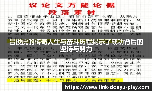 关键词2