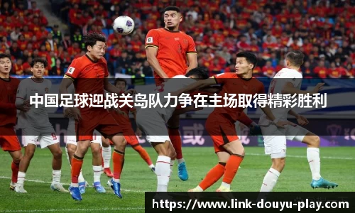 关键词3